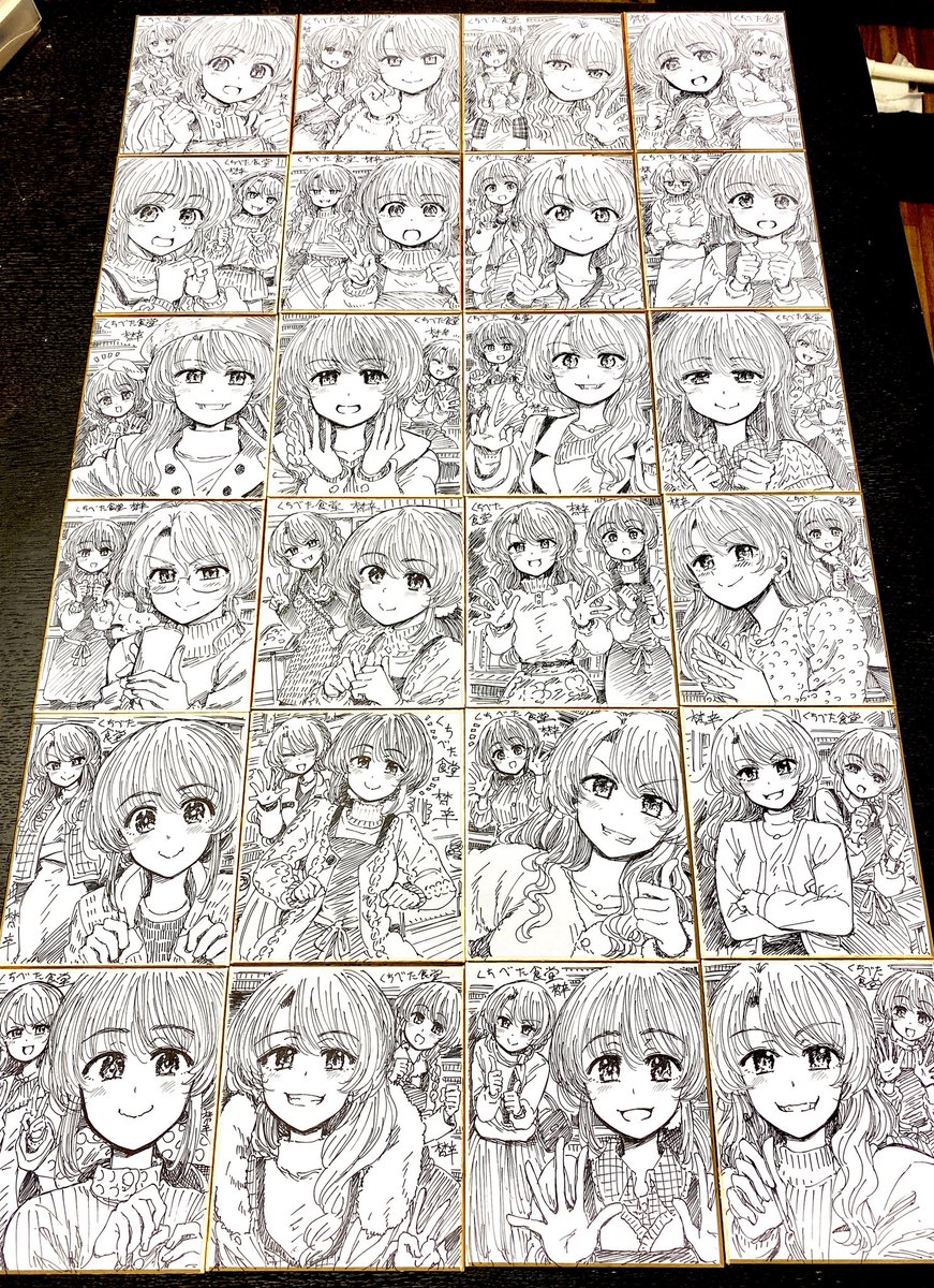 明日のコミケに持って行く色紙24枚描〜けた！！！ 後ちょっとだけまだ
