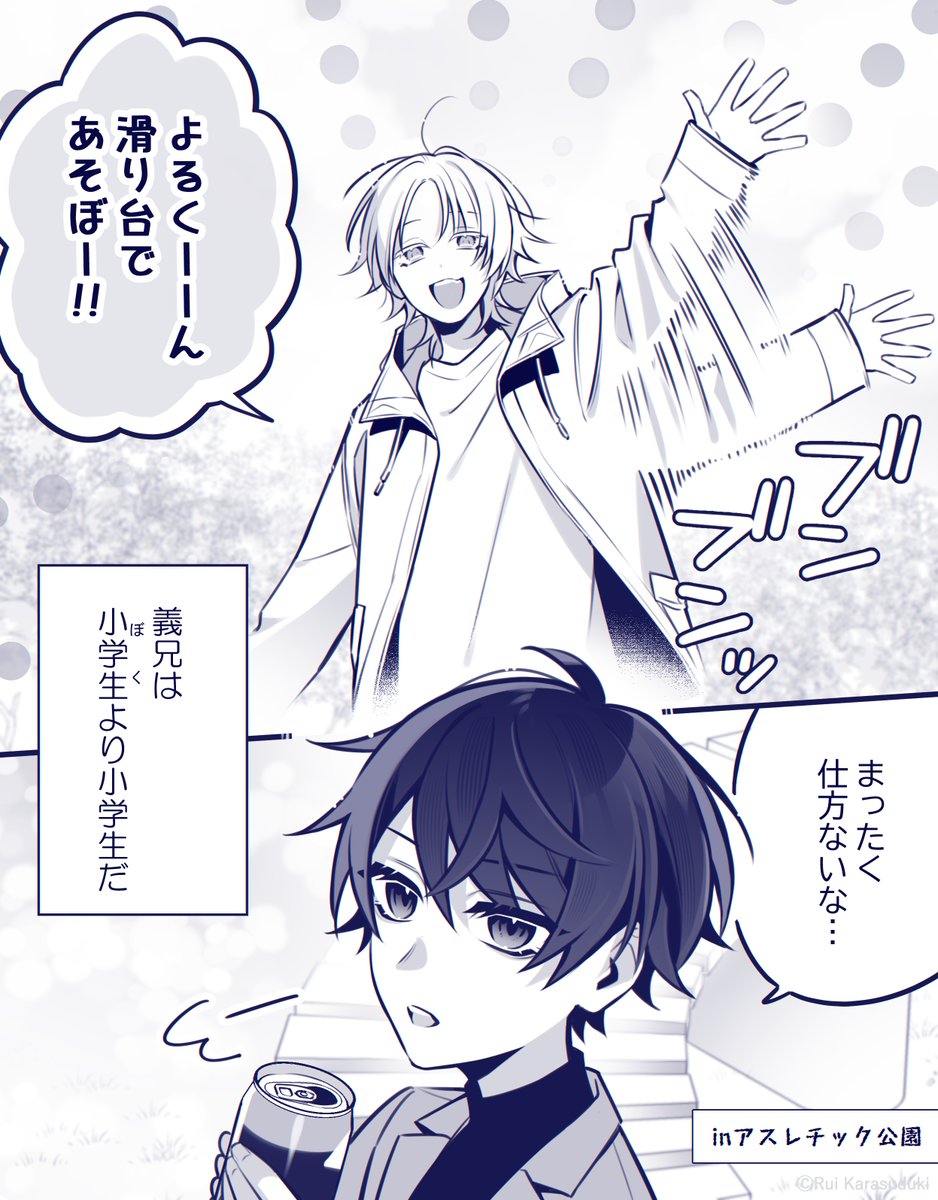 (2/5)
#漫画が読めるハッシュタグ 
