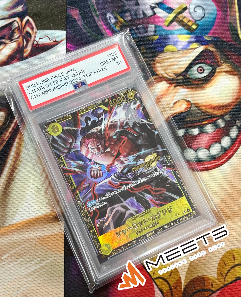 MEETS入荷情報📣 ‧º·˚ #ワンピースカード 👑カタクリ チャンピオン