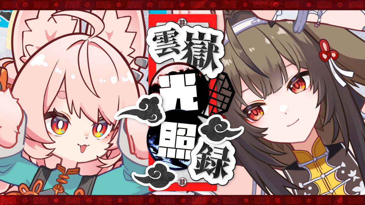 ファル公 / FARUCO@1日目(火)東