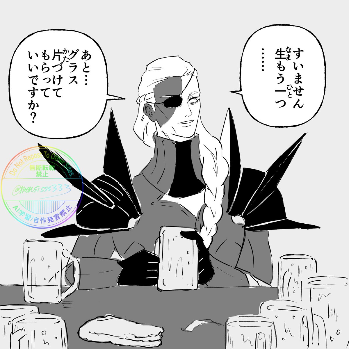 たなかたろう セブン工業、社長に田中太郎（たなか・たろう）氏 | 人物 ニュース