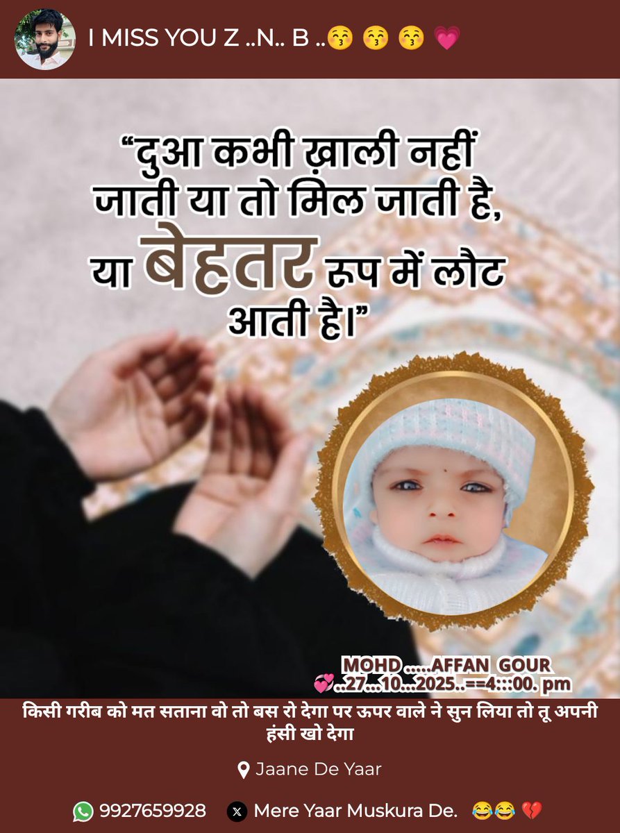 MOHDSHAKIRSS's tweet photo. https://t.co/AlV9QaOqCF