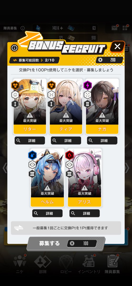 Post by コロちゃん on X: どうして