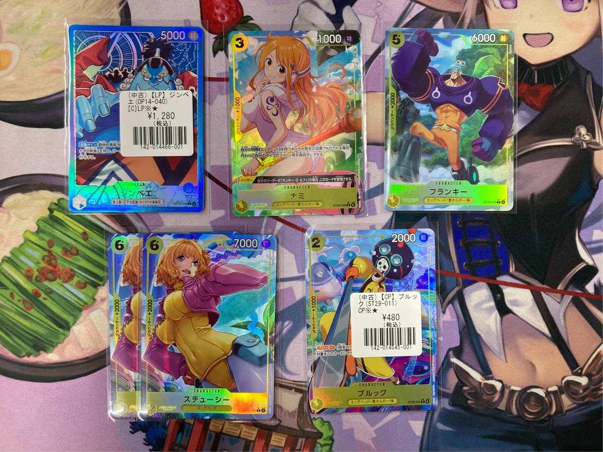 フルコンプ福岡天神店 #ワンピース 【🌟入荷情報🌟】 ワンピの新弾