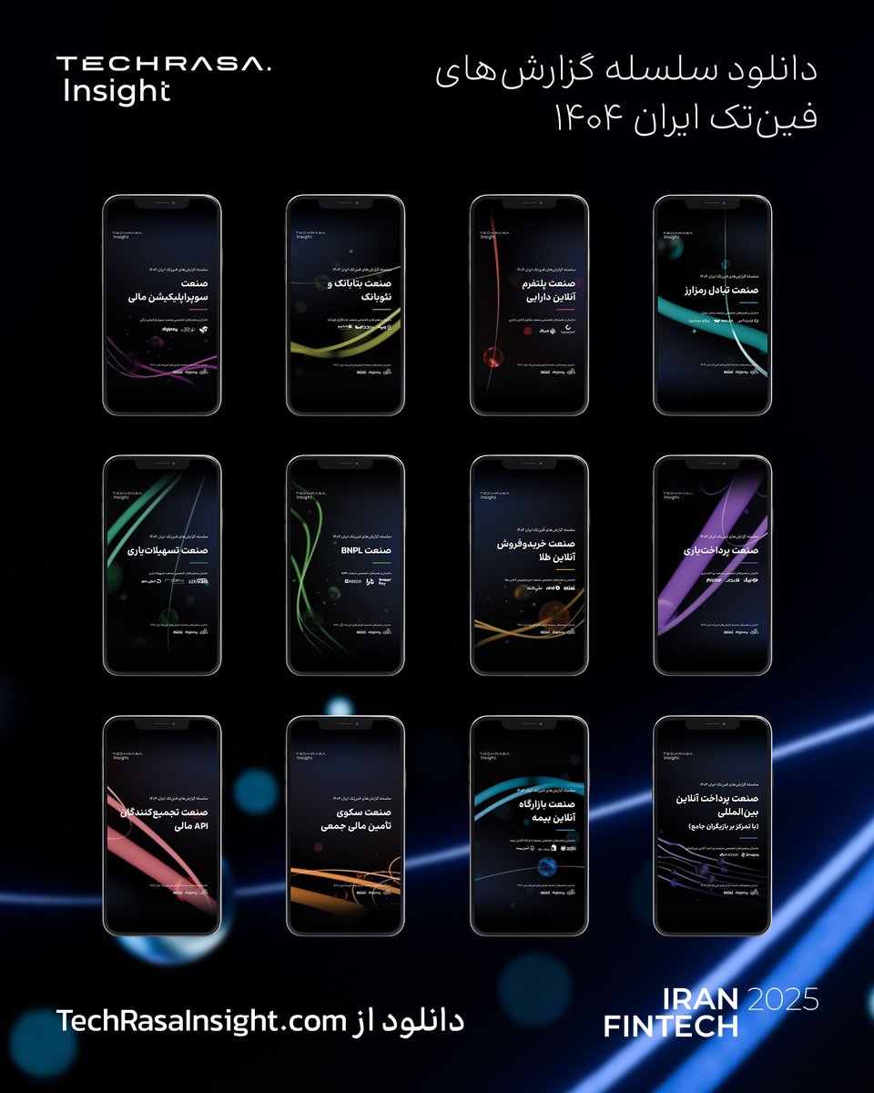 TechRasa Insight tweet media