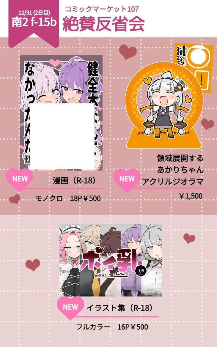 海月うみ□お仕事募集□ (@umi_miduki) / Posts / X