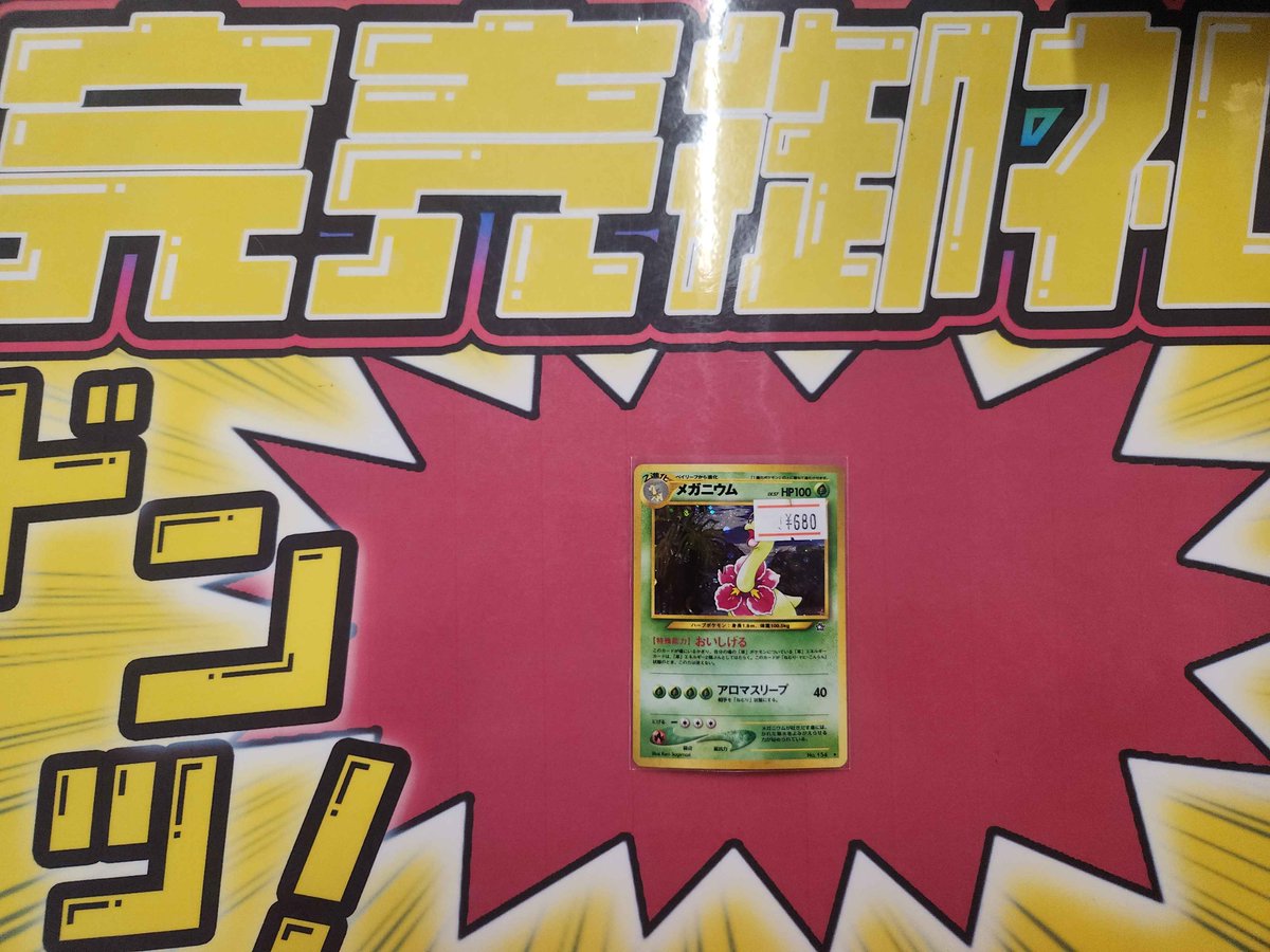 ポケカ　SRまとめ売り　410＋50 計460枚 早い者勝ち！ポケカ SAR SR AR CHR GX まとめ売り 100枚 早い者勝ち！