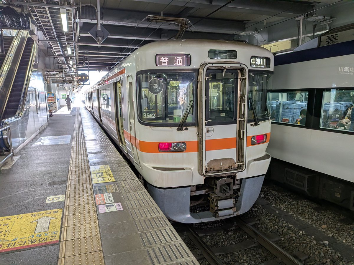 みんなでJR東海の写真を出す展覧会