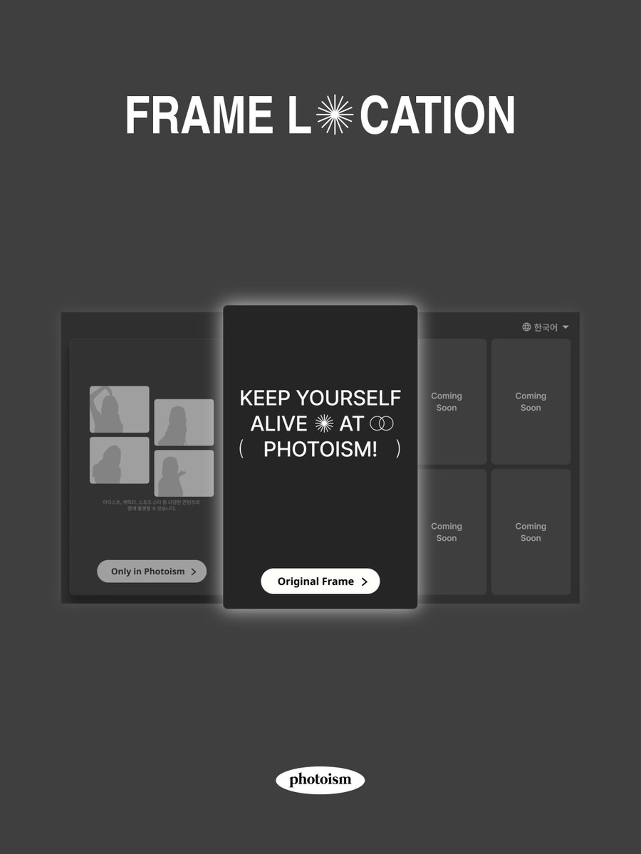 Photoism Japan (@PhotoismJP) / Posts / X