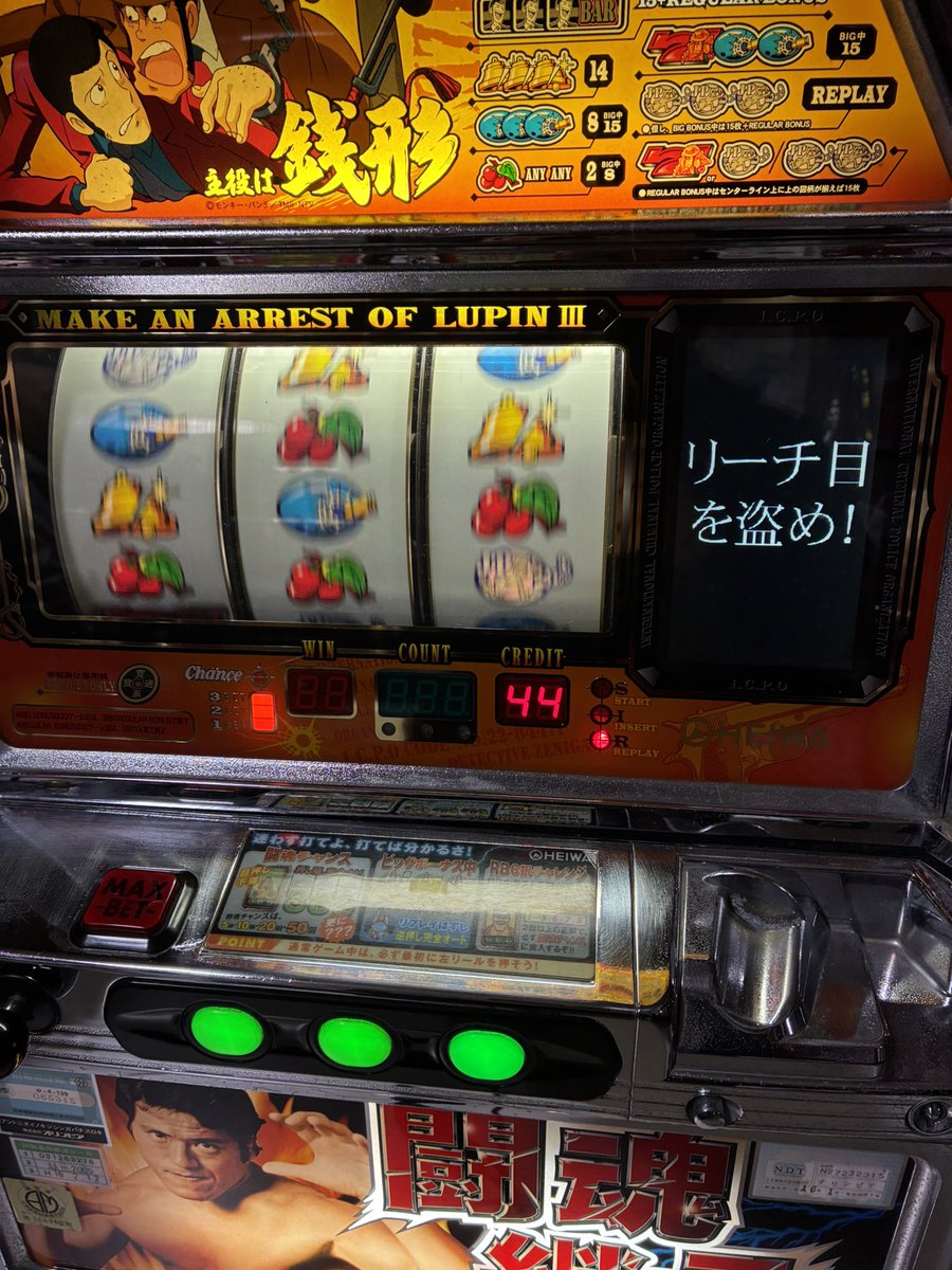 4号機パネル変更とか出来たから、まじ良かった🥹オリンピア 上下で扉