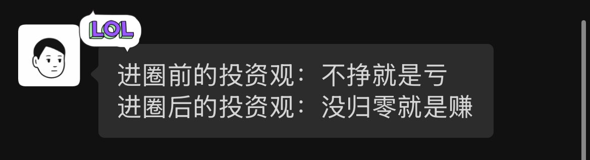 Sola ∎ 𝕏🧲 (@0xsolax) on Twitter photo 