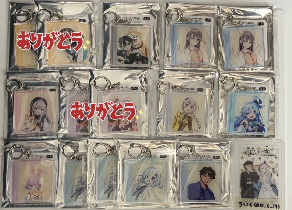 10619 a.k.a. ろいく@取引用アカウント tweet media