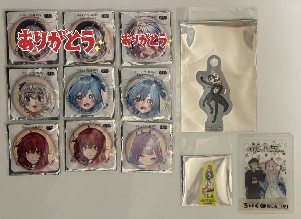 10619 a.k.a. ろいく@取引用アカウント tweet media