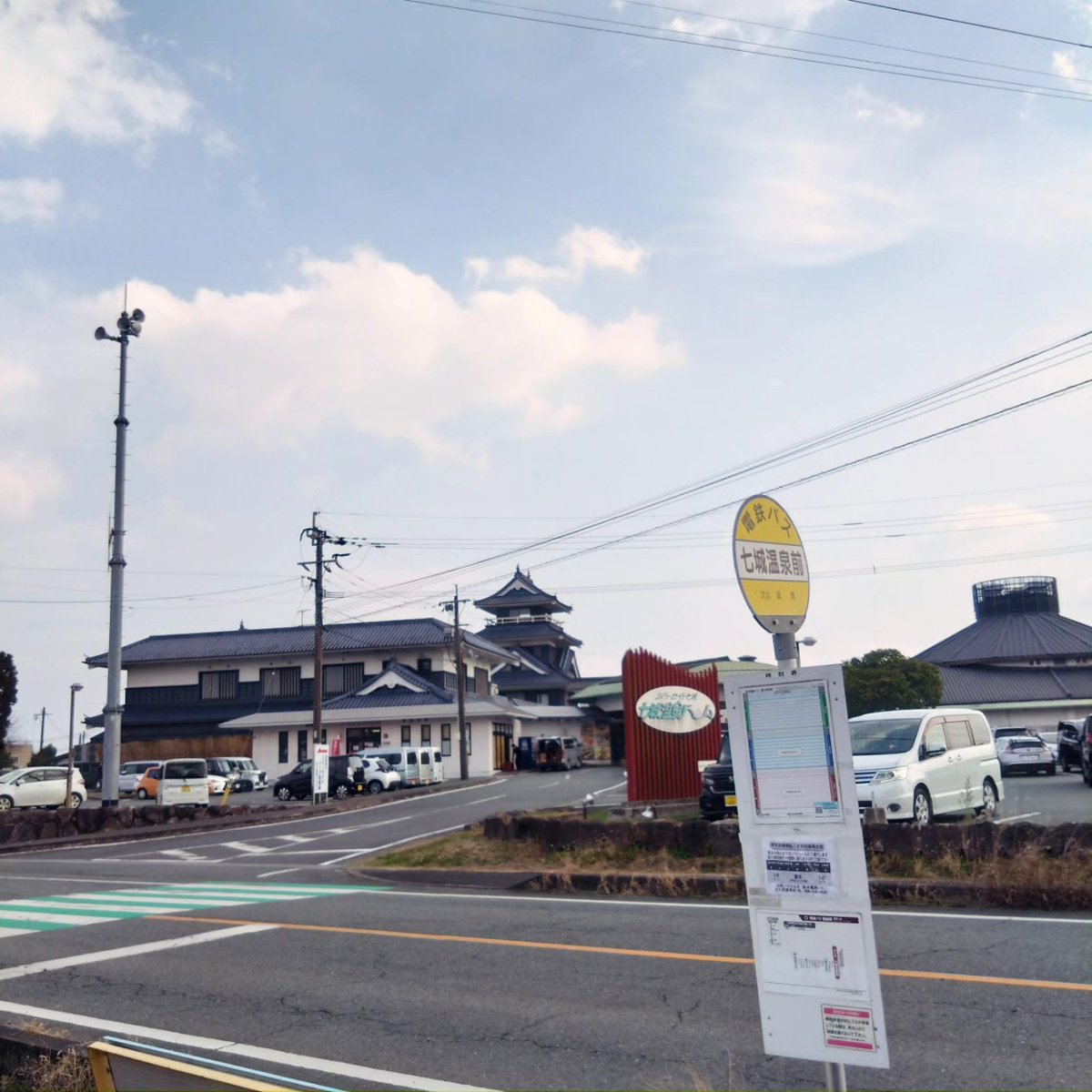 manamindmap's tweet image. キッドさんが「福ミミらじお」で当選していただいた「七城温泉ドームの家族湯」に行ってきました♨️
お城が見える方が本館、道向かいに別館で家族湯棟、ゆっくりまったり(*^^*)
ありがたや～ #33fan
帰りに美味しい唐揚げ定食をいただいて(o‘∀‘o)*:◦♪
お土産は栗団子🌰ウマー