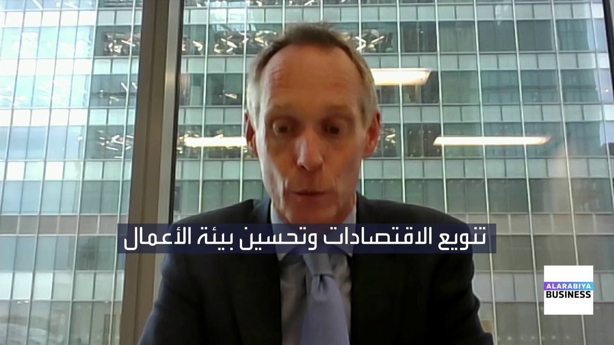 رئيس قسم التصنيفات السيادية في منطقة الشرق الأوسط وأفريقيا في فيتش بول غامبل: دول الخليج ستسجل نمواً إيجابياً خلال العام 2026 بدعم من القطاعات غير النفطية والإصلاحات الاقتصادية افتتاح الأسواق _Business 