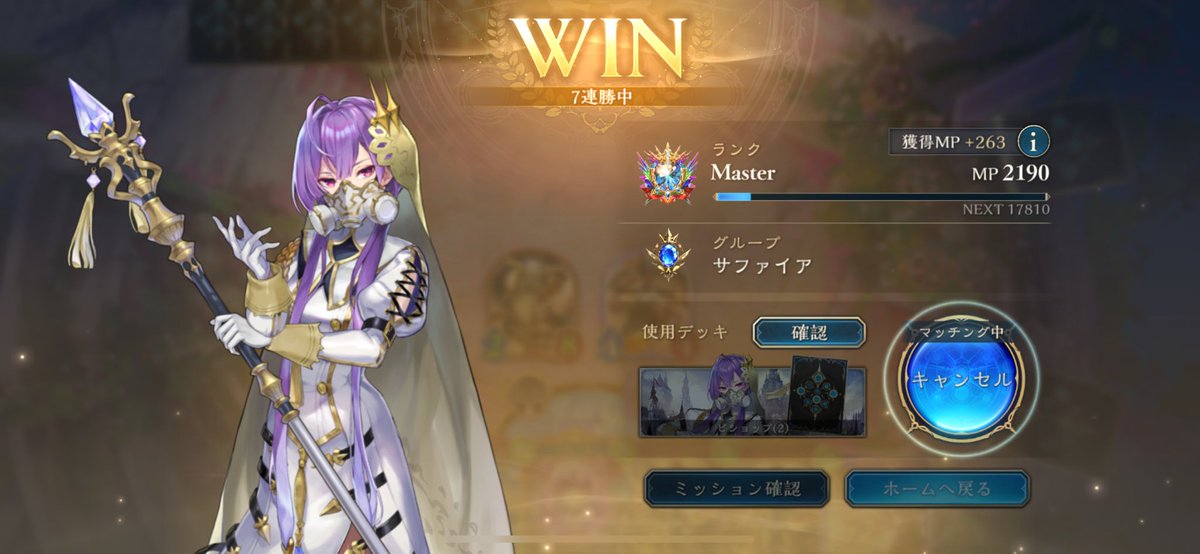 TKShadowverse's tweet photo. ビショップって新規カード配られた？ https://t.co/d6wGWXWIXK