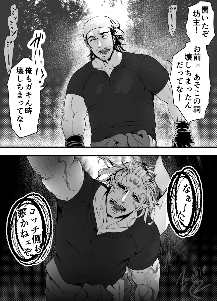 ネタと一枚絵と入り乱れで
#2025年自分が選ぶ今年下半期の4枚 