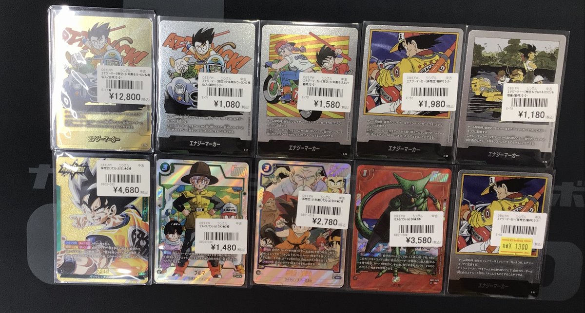 フュージョンワールド 販売情報】 ・孫悟空【L☆】￥4680 ・ブルマ【UC