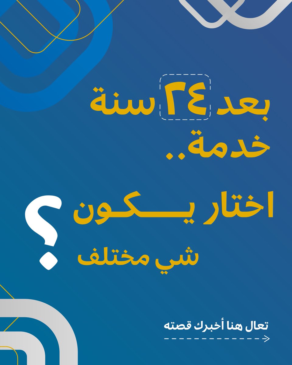 GEDEX Exhibition | معرض جدكس tweet media