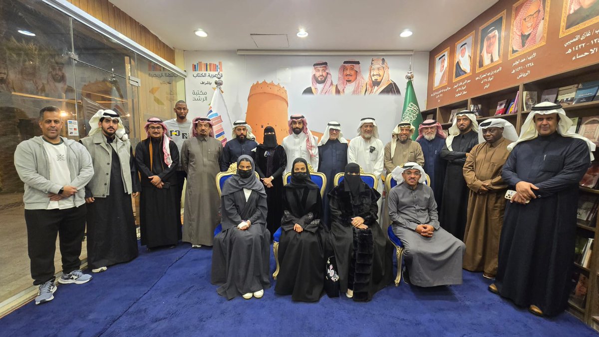 قيصرية الكتاب و مكتبة الرشد tweet media