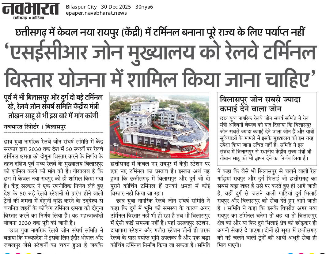 इन haramkhoro के लिए एक शहर है डिवेलप करने  के लिए है , बाकी के शहर तो चो दू हैं