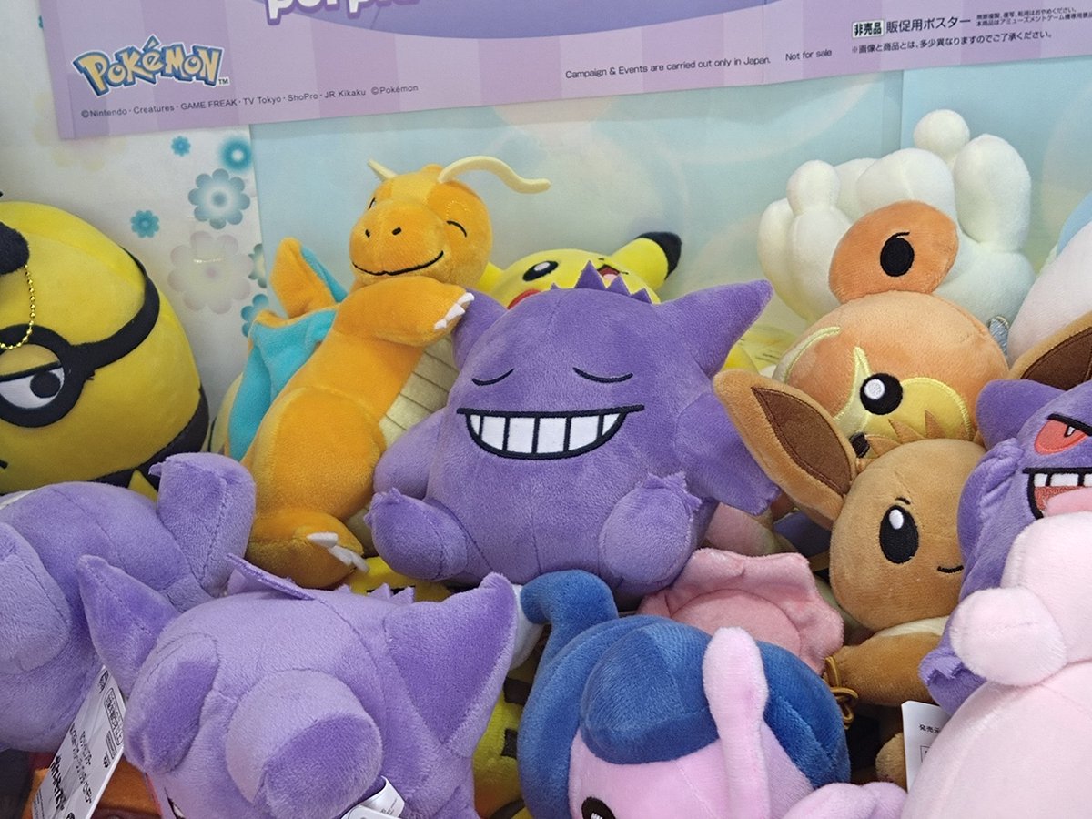 1432m_d's tweet image. カイリューさんにぎゅっとされるゲンガー、あまりにも微笑ましすぎた