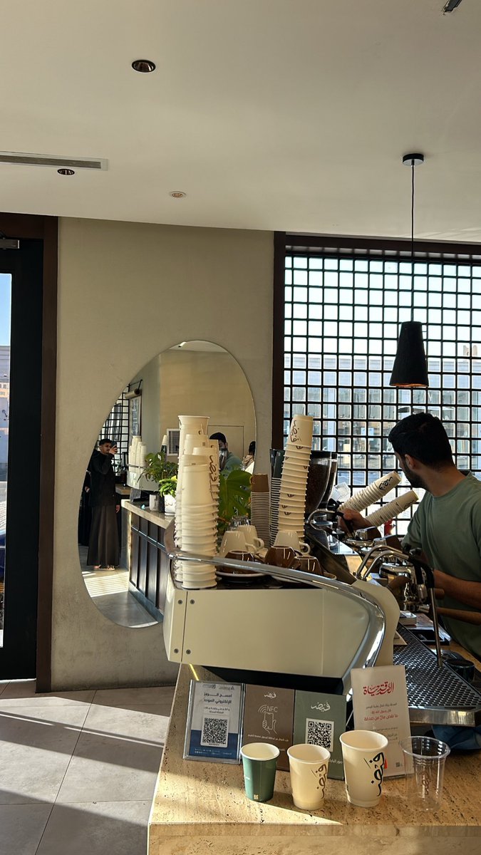 -  إسبريسو الثلاثاء | ٣٠ ديسمبر