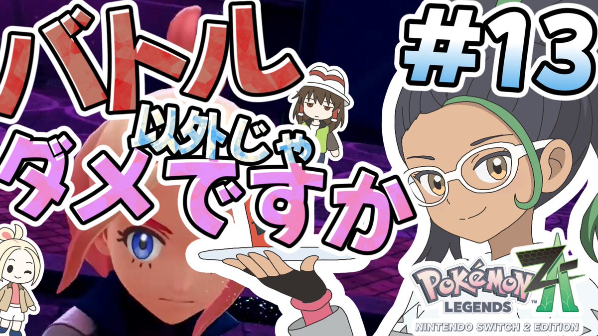 ゆっくり巻月 tweet media