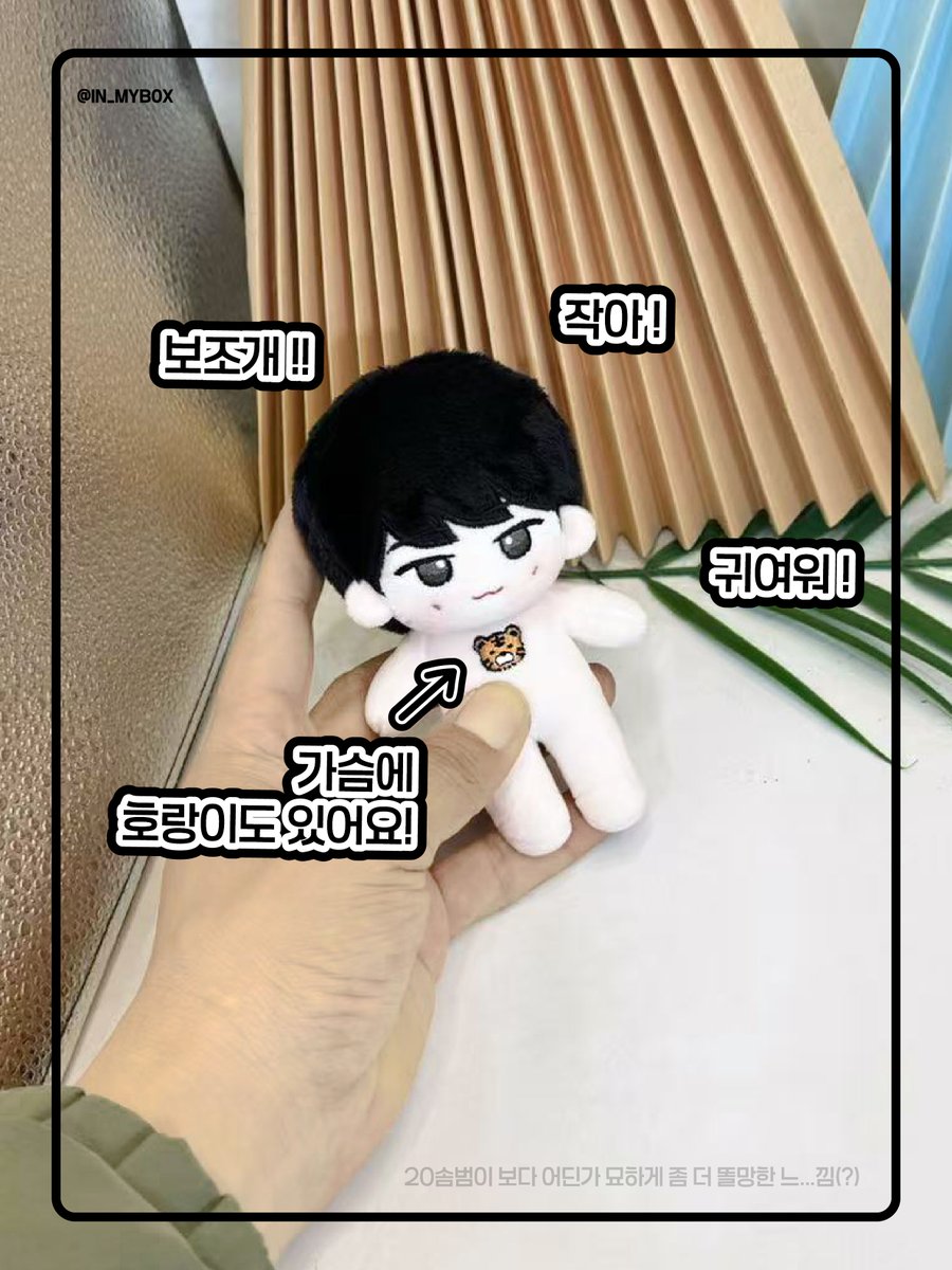 IN_MYB0X's tweet image. 🖤10cm 김솜범 공지

🖤입금 기간
2025. 12. 31(수) ~ 2026. 01. 10(토)

자세한 내용은 이미지 참고 부탁드립니다.
입금폼 링크는 [밤 12시 01분] 에
타래로 올려드립니다!