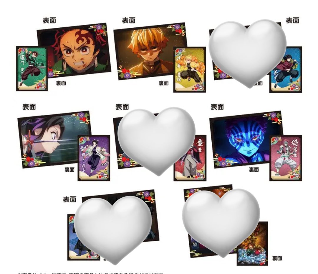 minuri_bf's tweet photo. 【譲渡・交換】鬼滅の刃 グッズ 下敷きコレクション3 

【譲】炭治郎　善逸　しのぶ　猗窩座

【求】定価+送料

1BOX予約済み
大阪梅田での手渡しも可
検索からでもお気軽にお声掛けください https://t.co/EfpoiyxFYJ