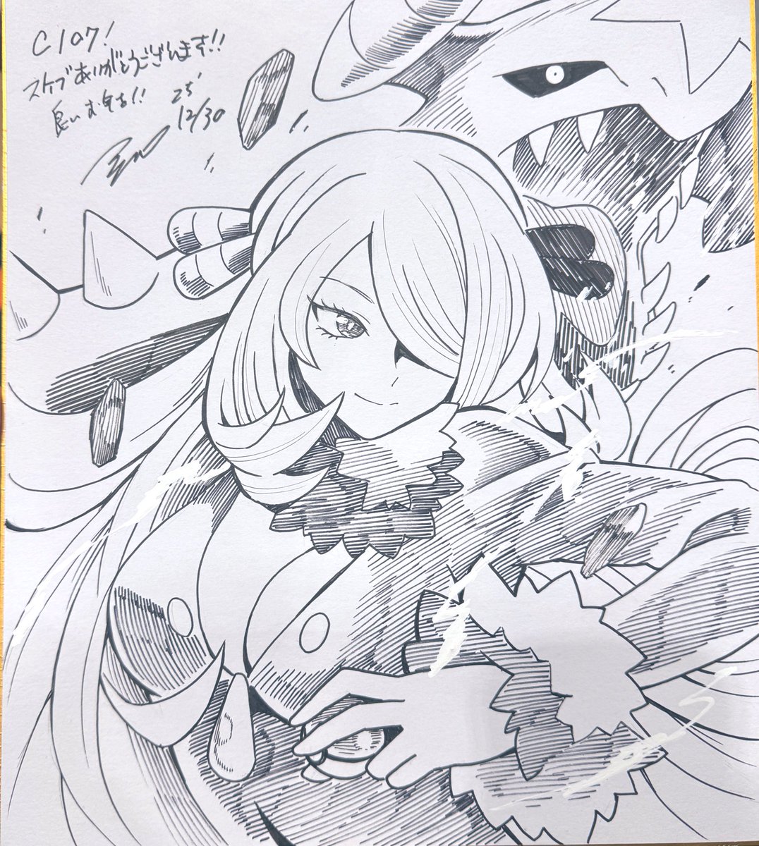 シロナとガブリアス!
スケブ三枚目! 