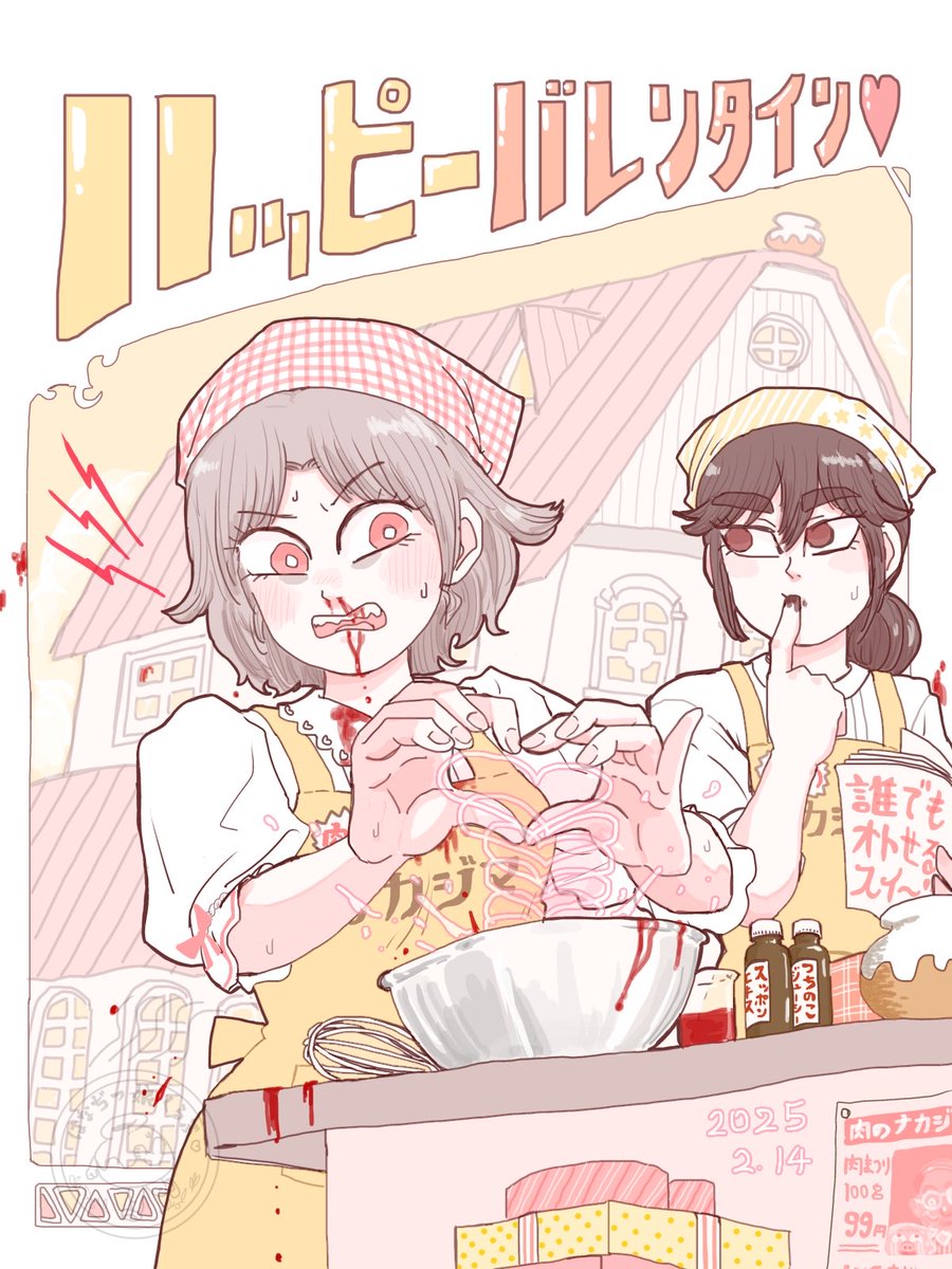 あちき tweet media