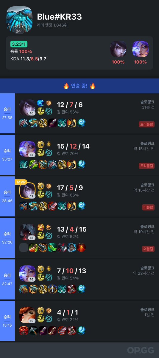 블루 닉값중