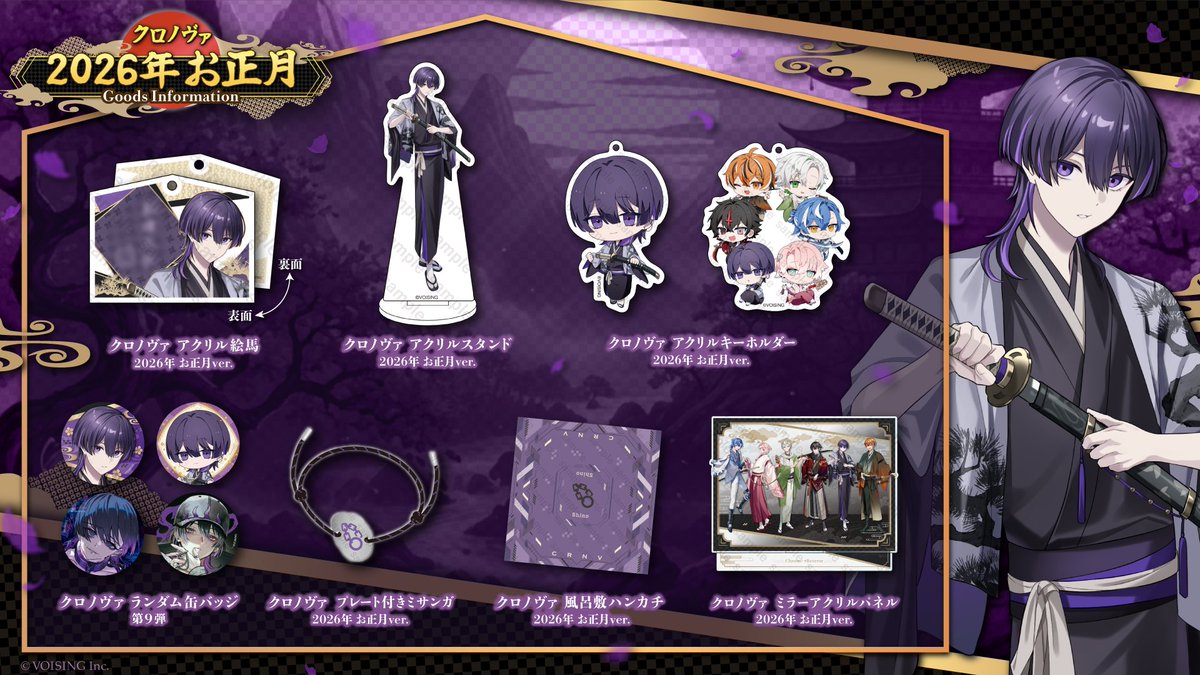 しの◁クロノヴァ (@_shinoo0) / Posts / X