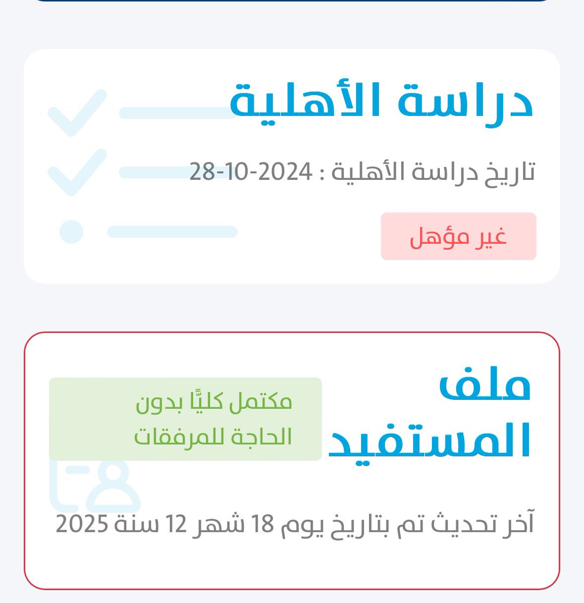 عَـ | ١٩٩٧ tweet media