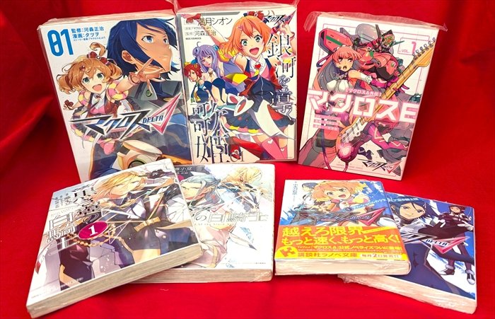 まんだらけコンプレックス 本の住人 tweet media