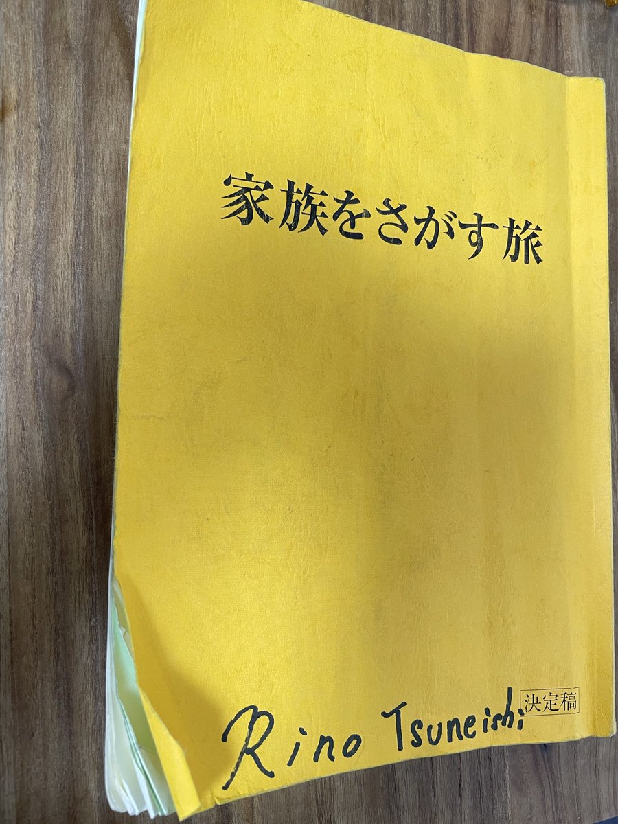 常石梨乃 | Rino Tsuneishi tweet media