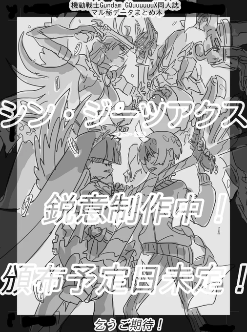 #エアコミケ #エアコミケ107 