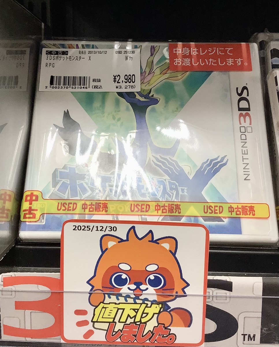 Switchソフトバラ売り可能　ドラクエ、ポケモン Switch】ポケットモンスター バイオレット | ポケモン | HAC-P-ALZYA