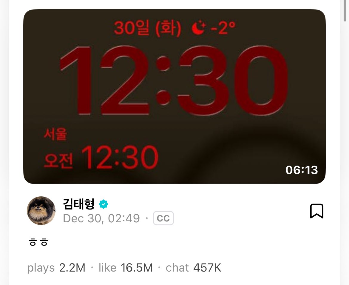 20251230 Taehyung’s Lives - Full Translation 🧵 

title: hehe
(weverse.io/bts/live/4-217…)