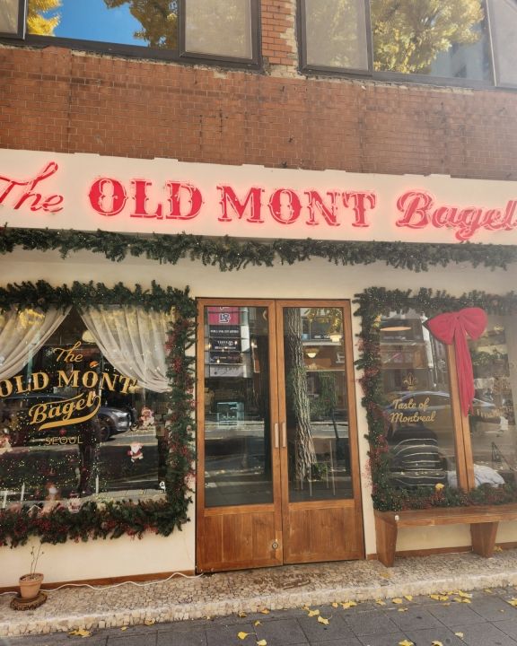 【注目のお店】The OLD MONT Bagel 釜山店

アメリカのカフェにいるようなおしゃれかわいい雰囲気♡
ベーグル自体はもっちりしっとりだけど固すぎずで
軽い感じで食べれます。
スープもいろいろあったので
軽めの朝ごはんにおすすめです。

🔽詳細を見る
konest.com/contents/gourm…