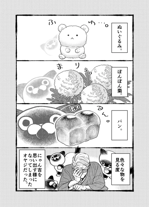ハマると見える 