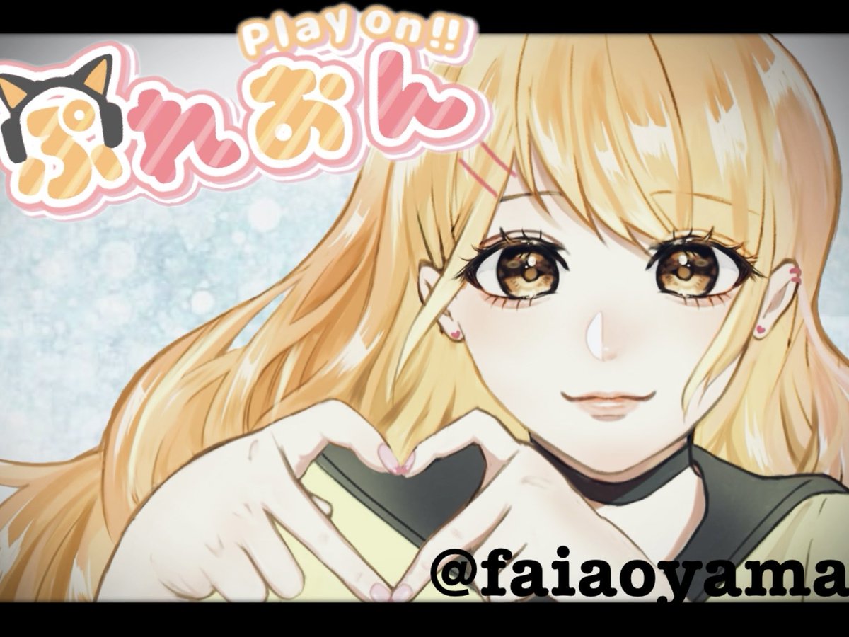 【年末のご挨拶&amp;お知らせ📢】
#ぷれおん