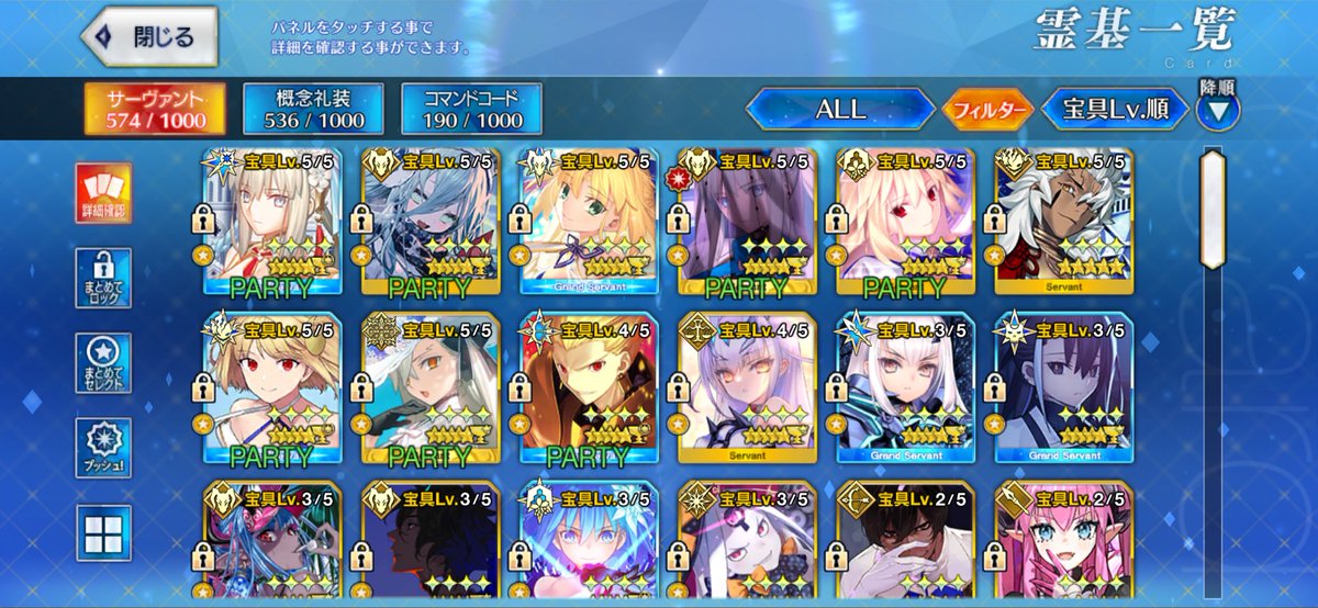 ジータ tweet media