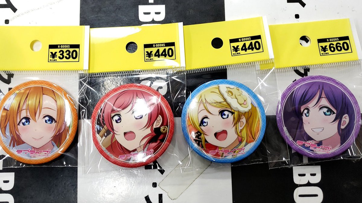 入荷情報】 ラブライブ！ μ's 2025-2026冬 C107 KADOKAWA コミケ 角川