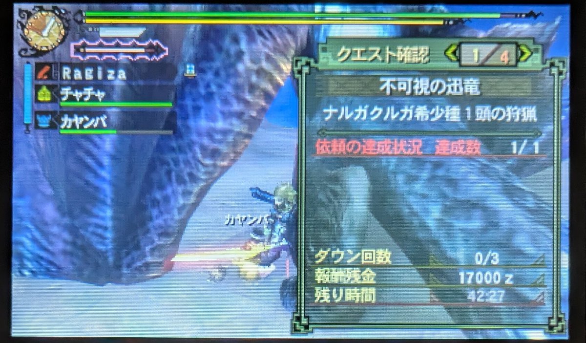 ほむら(Ragiza) tweet media