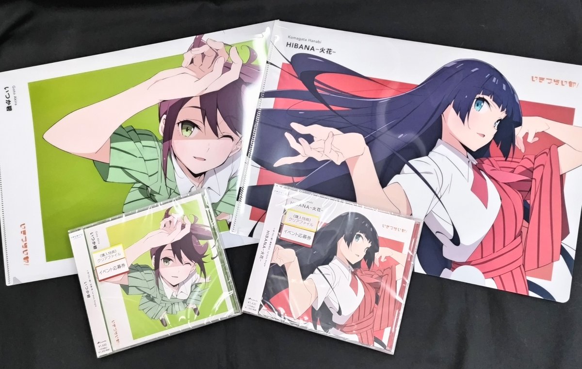 CD】 #いきづらい部！1st Solo Single 各種 ＼💛✨🧡好評発売中