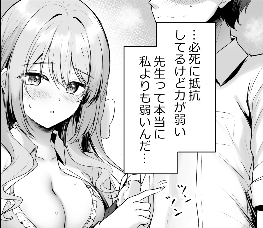 C107新刊さんぷる | ともー/2日目【A-33b】 #pixiv https://t.co/EpHJrguBds 
こちら追加サンプルとこんな感じの導入ですのでご一緒にどうぞです…! 