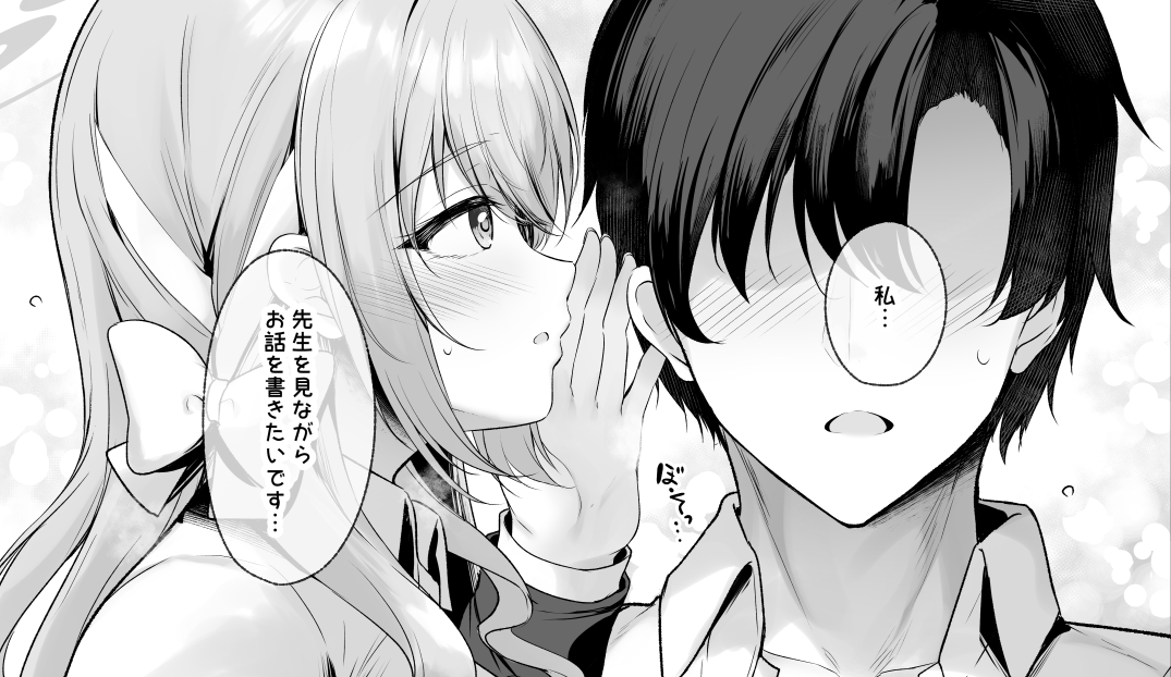 C107新刊さんぷる | ともー/2日目【A-33b】 #pixiv https://t.co/EpHJrguBds 
こちら追加サンプルとこんな感じの導入ですのでご一緒にどうぞです…! 