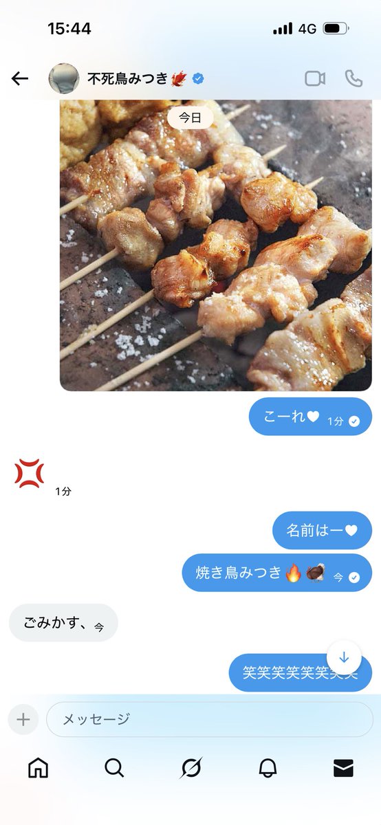不死鳥さんは堕ちて焼き鳥になりましたとさ♥♥♥♥♥
#貼り合い